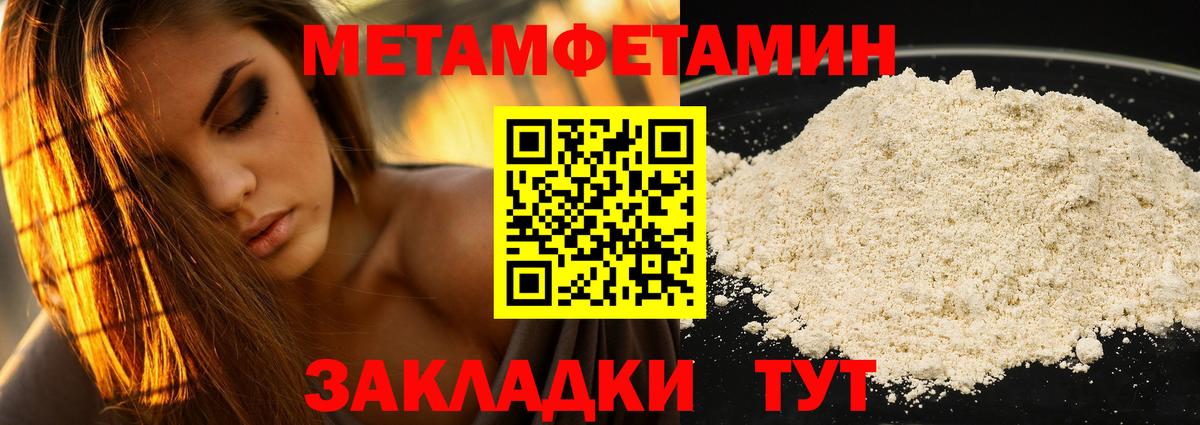 Amphetamine Premium Нижний Тагил