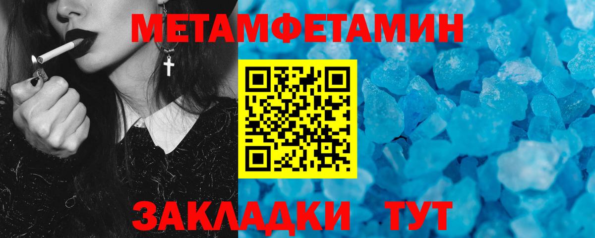 Амфетамин  Амфетамин Premium  Вход с VPN  Нижний Тагил 