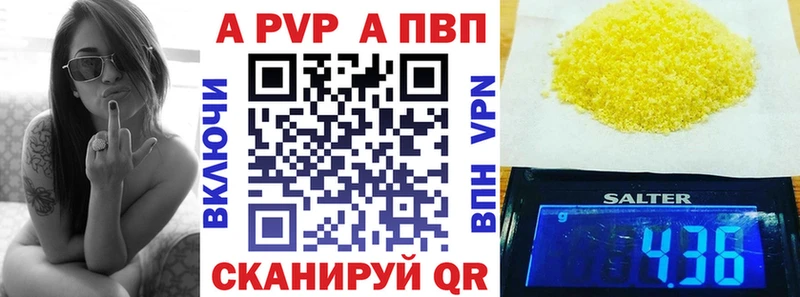 APVP мука  Нижний Тагил 
