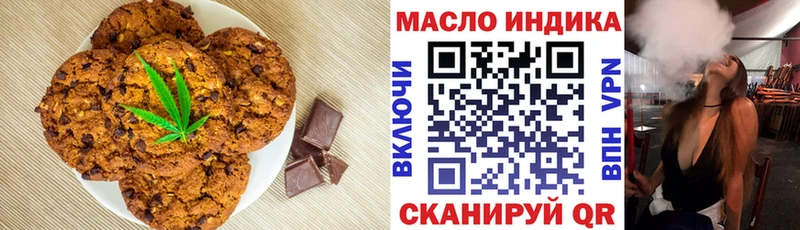 ссылка на мегу вход  сколько стоит  Нижний Тагил  shop как зайти  Canna-Cookies марихуана 