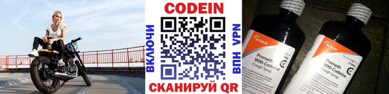 кракен tor  наркота  Нижний Тагил  Codein напиток Lean (лин) 