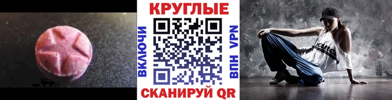Ecstasy бентли  купить  цена  Нижний Тагил 