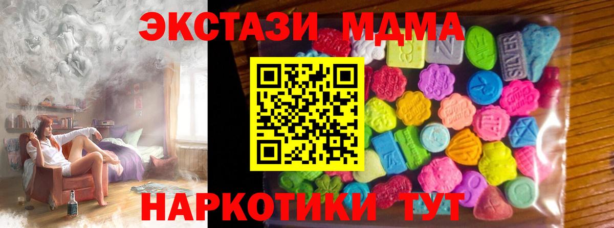 Экстази Punisher  Вход с VPN  Ecstasy 300 mg  ЭКСТАЗИ  Нижний Тагил 