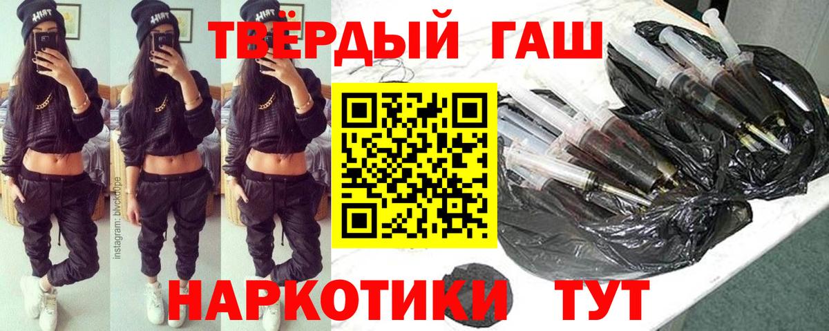 Гашиш Ice-O-Lator  Вход с VPN  Нижний Тагил  купить   ГАШ VHQ 