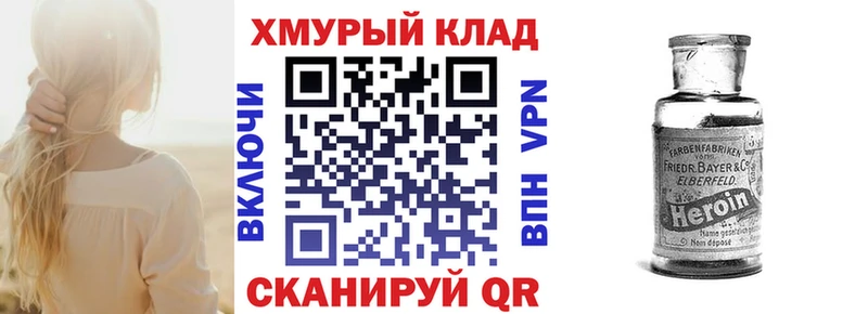 ГЕРОИН герыч  Нижний Тагил 