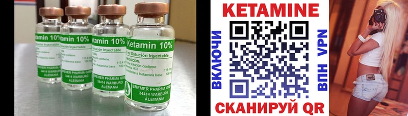 купить Нижний Тагил omg рабочий сайт Кетамин ketamine