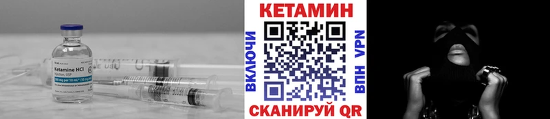 КЕТАМИН VHQ Нижний Тагил