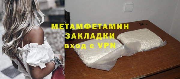 мет Алексеевка