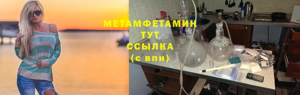 мет Алексеевка