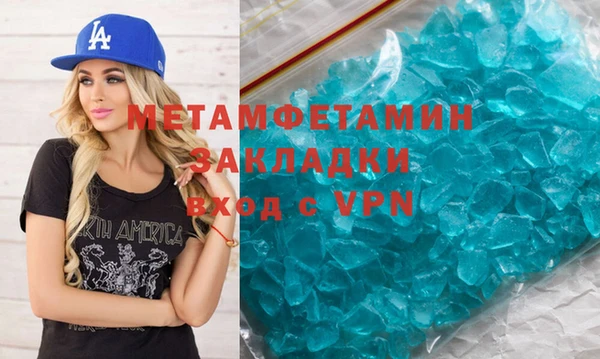 кокаин премиум Алзамай