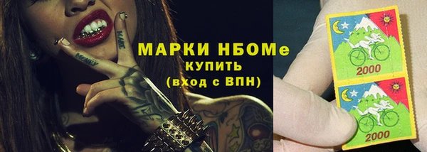 мет Алексеевка