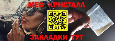 spice Донской