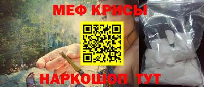 spice Донской