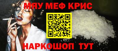 spice Донской