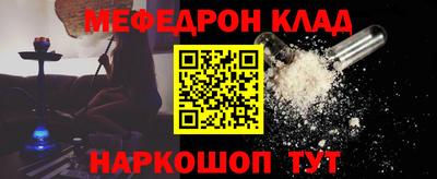 МДМА Донецк
