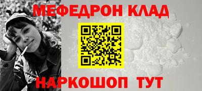 МДМА Донецк