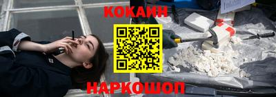 МДМА Донецк