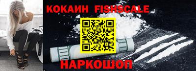 spice Донской