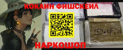 бутик Жуковский