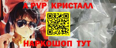 spice Донской