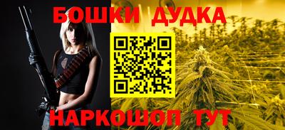 дурь Дубна
