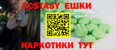 бутик Жуковский