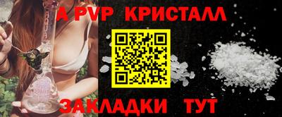 spice Донской