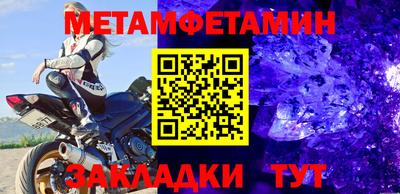 МДМА Донецк