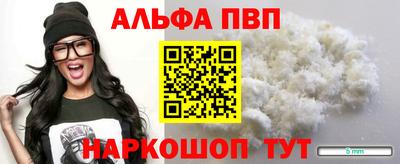 МДМА Донецк