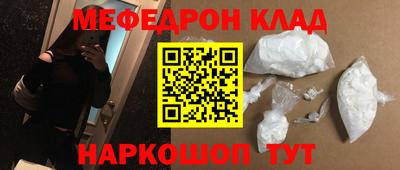 МДМА Донецк