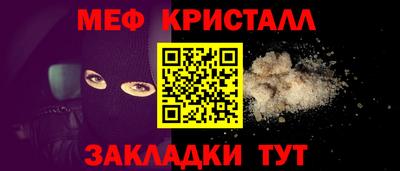 МДМА Донецк