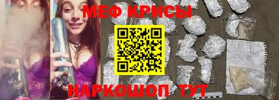 бутик Жуковский
