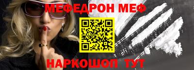 бутик Жуковский