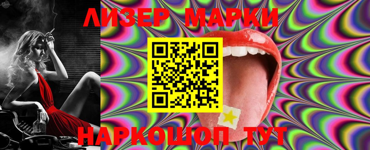 Нижний Тагил  Лсд 25 экстази кислота  LSD-25 экстази  Вход с VPN  ЛСД экстази кислота 