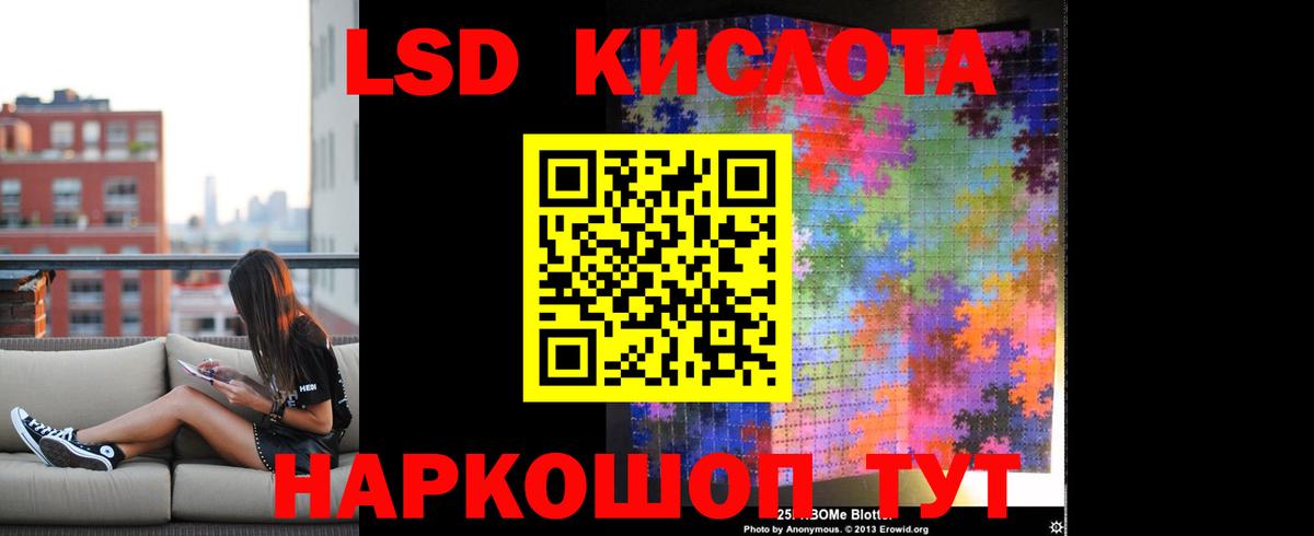ЛСД экстази кислота Нижний Тагил