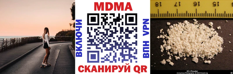МДМА crystal  закладки  Нижний Тагил 