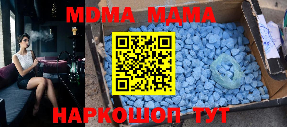 МДМА crystal  MDMA VHQ  Нижний Тагил  Вход с VPN 