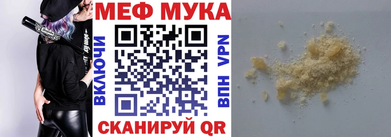 МЯУ-МЯУ кристаллы  Нижний Тагил 
