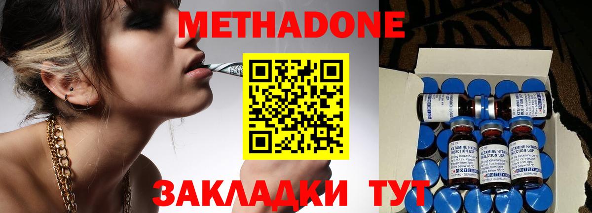 omg как зайти  Метадон methadone  МЕТАДОН methadone  Вход с VPN  Нижний Тагил 