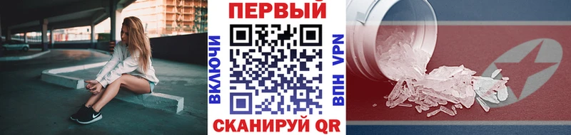 Метамфетамин мет  Нижний Тагил 