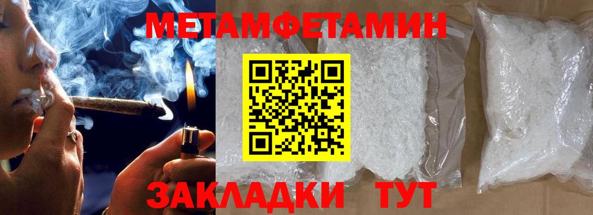 Метамфетамин винт  Метамфетамин винт  Нижний Тагил  Вход с VPN 