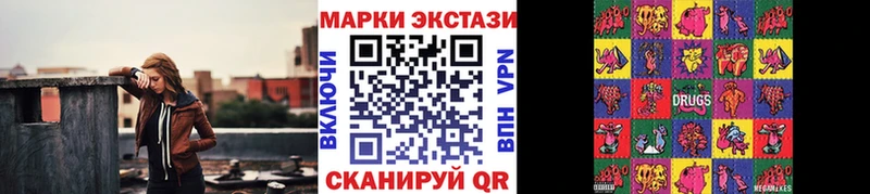 Марки 25I-NBOMe 1,8мг  как найти   Нижний Тагил 