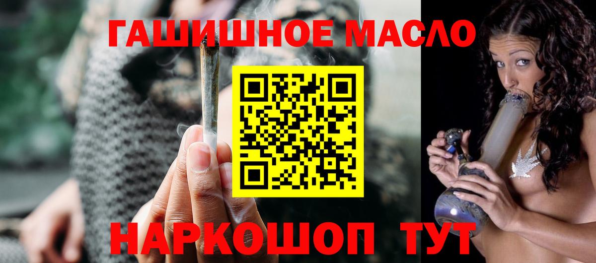 Дистиллят ТГК Wax  Вход с VPN  ТГК жижа  Нижний Тагил 