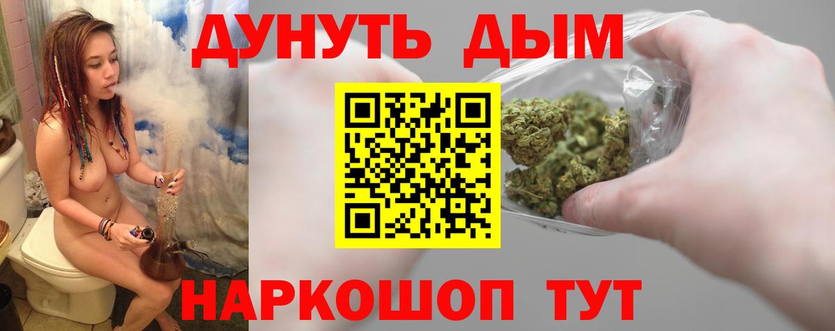 Конопля Amnesia  Марихуана ГИДРОПОН  Нижний Тагил  Вход с VPN 