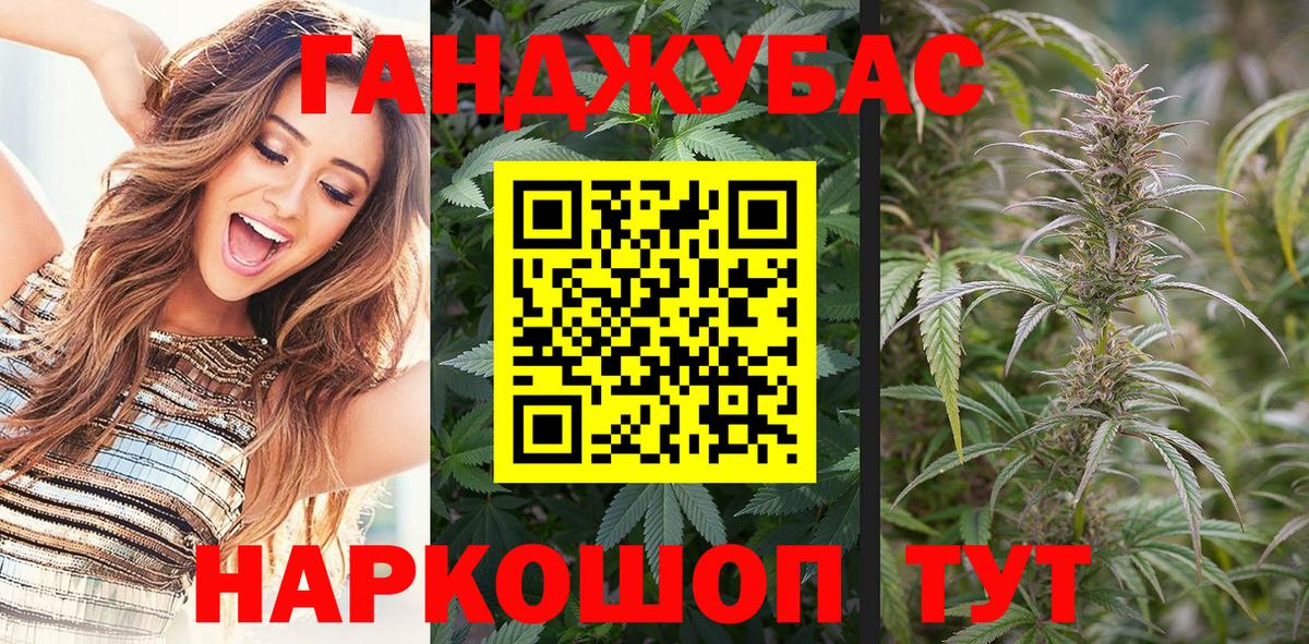 Канабис VHQ Нижний Тагил